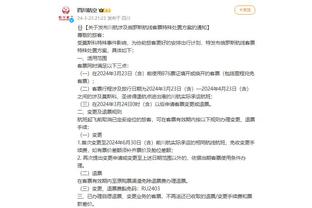 江南娱乐全站app下载官网苹果截图3